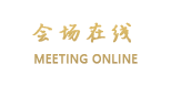 永昌华奥酒店